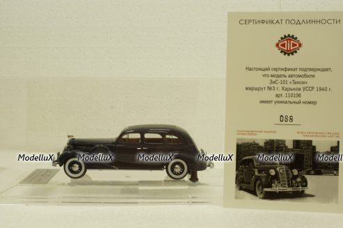 Зис-101, Такси г. Харьков УССР  1940 г., 110106,  DiP Models, 1:43