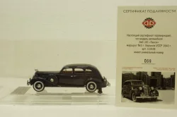 Зис-101, Такси г. Харьков УССР  1940 г., 110106,  DiP Models, 1:43