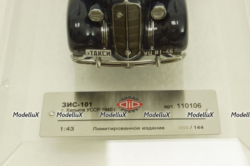 Зис-101, Такси г. Харьков УССР  1940 г., 110106,  DiP Models, 1:43