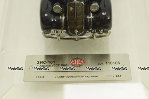 Зис-101, Такси г. Харьков УССР  1940 г., 110106,  DiP Models, 1:43 Уценка!