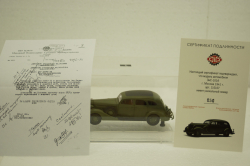 Зис-101А, 1941 г., 110107, DiP Models, 1:43