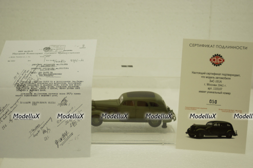 Зис-101А, 1941 г., 110107, DiP Models, 1:43