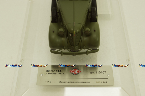 Зис-101А, 1941 г., 110107, DiP Models, 1:43