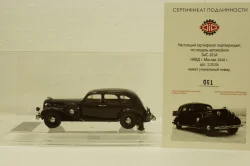 Зис-101А, НКВД 1940 г., 110104, DiP Models 1:43