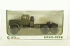 Краз-255В седельный тягач, хаки, 100886, АвтоИстория 1:43