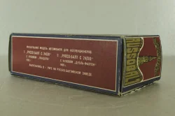 Руссо-балт, С24-30 Ландоле 1910г, январь 2002г., Тантал/Радон 1:43