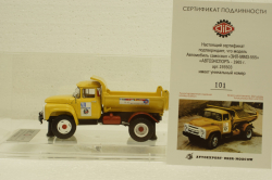 Зил-ММЗ-555, Автоэкспорт, 155503, DiP Models 1:43