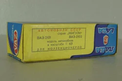 Ваз-2102 А11, зеленый, ноябрь 83г., Тантал/Радон 1:43