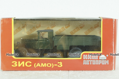 Зис-3 (АМО-3), Н264, НАП 1:43
