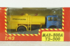 Маз-500А ТЗ-500, Н964, НАП 1:43