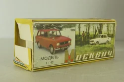 Москвич-433 А5, зеленый травянистый,Тантал/Радон 1:43