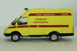 Газ-3234 СемАР, Реаниация Новорожденных, Автомобиль на службе 1:43 