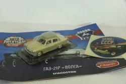 Газ-21 Волга, автолегенды СССР №2, 1:43