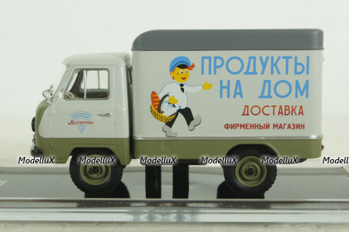 Уаз-451Д фургон 1963 "Продукты на дом" белый, TruckTyr 1:43