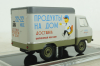 Уаз-451Д фургон "Продукты на дом" белый, TruckTyr 1:43