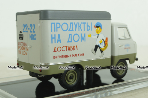 Уаз-451Д фургон 1963 "Продукты на дом" белый, TruckTyr 1:43