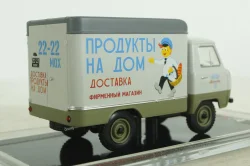 Уаз-451Д фургон 1963 "Продукты на дом" белый, TruckTyr 1:43