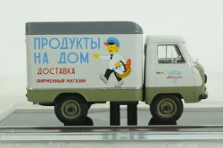 Уаз-451Д фургон 1963 "Продукты на дом" белый, TruckTyr 1:43