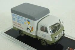 Уаз-451Д фургон 1963 "Продукты на дом" белый, TruckTyr 1:43