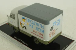 Уаз-451Д фургон 1963 "Продукты на дом" белый, TruckTyr 1:43