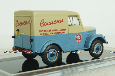 Газ-69 фургон Сосиски, бежево/голобуй, TruckTyr 1:43