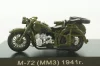 М-72 (ММЗ) 1941г., Мотоцикл, 307201, DiP Models 1:43