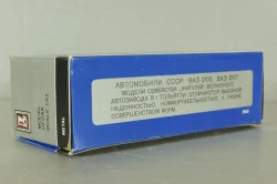 Ваз-2105, А39, август 84г., Тантал/Радон 1:43