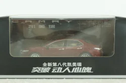 Toyota Camry (XV80) 2018 8-generation, Red, Paudi 1:43 уценка