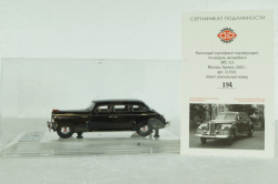 ЗИС-115, 1980 г., 111501, DiP Models 1:43