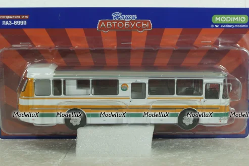 ЛАЗ-699П На пути к звездам, Наши Автобусы, Спецвыпуск №13, 1:43