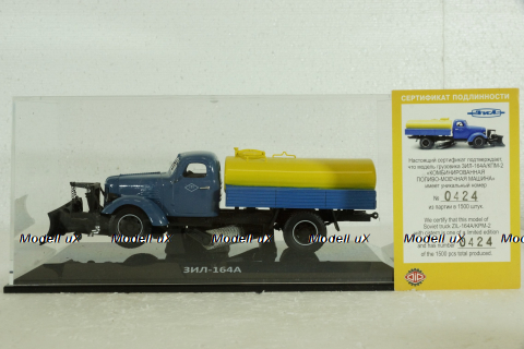 Зил-164 КПМ-2, 1969  Комбинированная поливомоечная-машина, 116404,  DiP Models 1:43