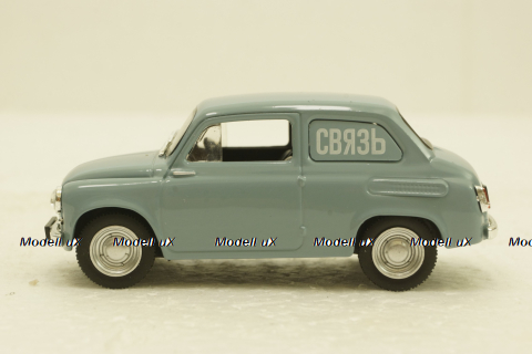 Заз-965С Зпорожец, Связь, Автолегенды СССР №272, 1:43