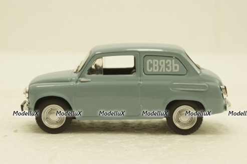Заз-965С Зпорожец, Связь, Автолегенды СССР №272, 1:43