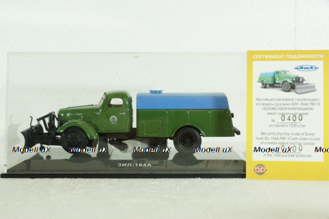 ЗиЛ-164 ПМ-10, 1964 Поливомоечная машина ПМ-10, 116403, DiP 1:43