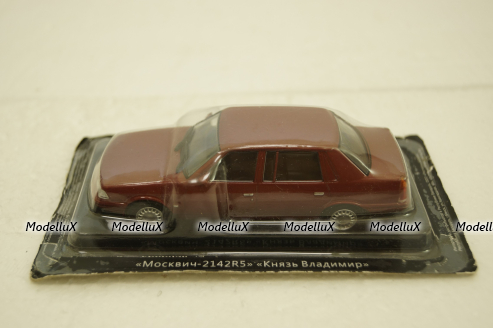 Москвич-2142R5 Князь Владимир, Автолегенды СССР №271, 1:43