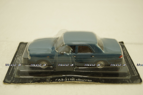 Газ-3110 Волга, синий,  Автолегенды СССР №257, 1:43