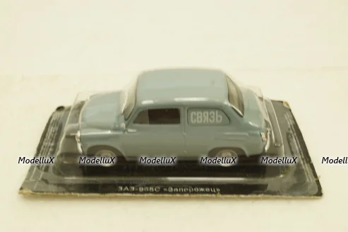 Заз-965С Зпорожец, Связь, Автолегенды СССР №272, 1:43