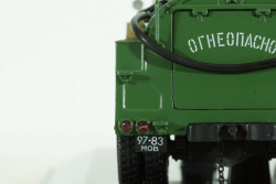 Зил-164А ТЗМ-164А Топливозаправщик, 116402, DiP Models 1:43