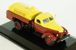 ЗИС-150 Топливозаправщик, 115002, DiP Models 1:43