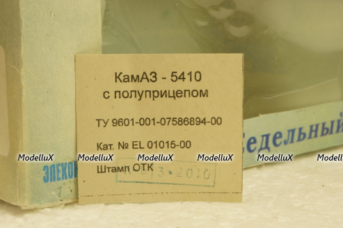 Камаз-5410, с полуприцепом, зеленый, Элекон 1:43