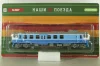 АС4МУ Автомотриса, синий, Наши поезда №20, Modimio 1:87