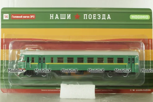 ЭР2 головной вагон 1962, зеленый, Наши поезда №14, Modimio 1:87