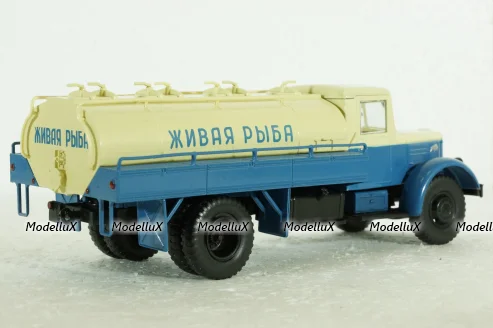 Маз-200Д, Живая Рыба,  Легендарные грузовики СССР №62, 1:43