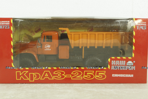 Краз-255 самосвал, оранжевый, Н723, Наш Автопром 1:43