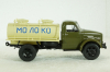 Газ-51А АЦПТ-1,8,  Легендарные грузовики СССР №75, 1:43