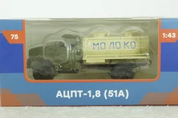 АЦПТ-1,8 "Молоко" автоцистерна на шасси Газ-51А, Легендарные грузовики СССР №75, 1:43