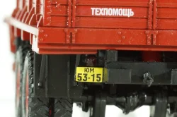 Зис-151 Бортовой "Техпомощь с аксессуарами", ограниченный тираж, 115102, DiP Models 1:43