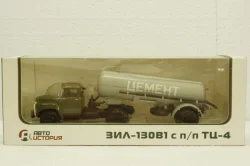 Зил-130В1 с п/прицепом ТЦ-4, на арочной резине, АвтоИстория 1:43