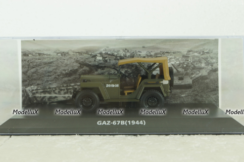 Газ-67 Б, Altaya Military, 3681CMC033, , Altaya 1:43 Уценка!