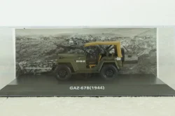 Газ-67 Б, Altaya Military, 3681CMC033, , Altaya 1:43 Уценка!